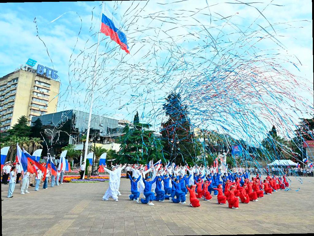 День России отмечают в Сочи