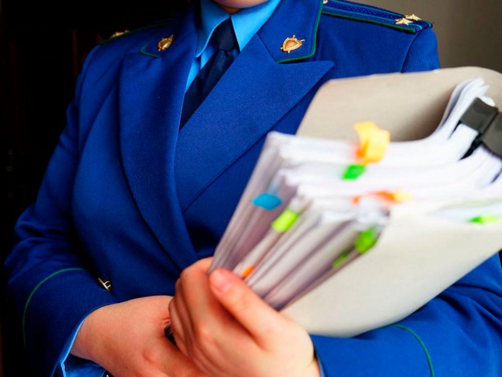 Похищенные средства возвращены в бюджет Сочи