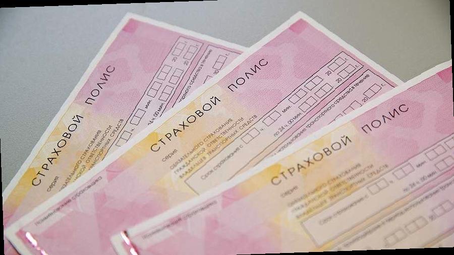 В России начали действовать обновленные тарифы на ОСАГО: изменились пределы стоимости и региональные коэффициенты