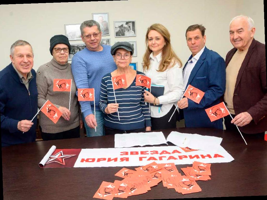 Общественники в Сочи поддерживают акцию «Звезда Юрия Гагарина»