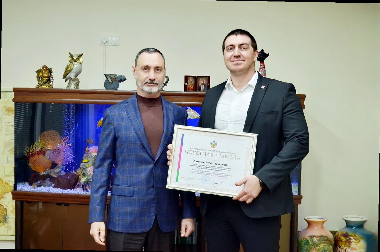 «Виктор Тепляков наградил лучших специалистов Сочи знаками отличия региональной Думы»
