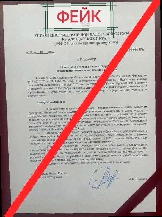 Власти Сочи опровергли слухи о «новом налоге» для турбизнеса
