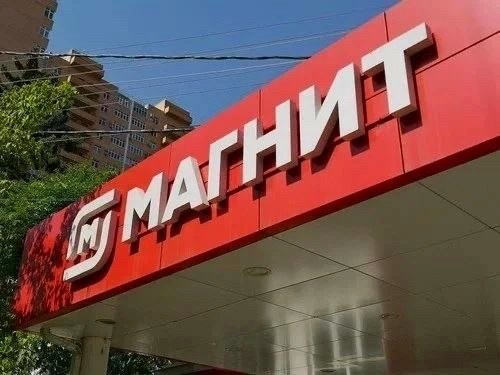 Квантовые вычисления внедряются в розничную торговлю «Росатомом» и «Магнитом