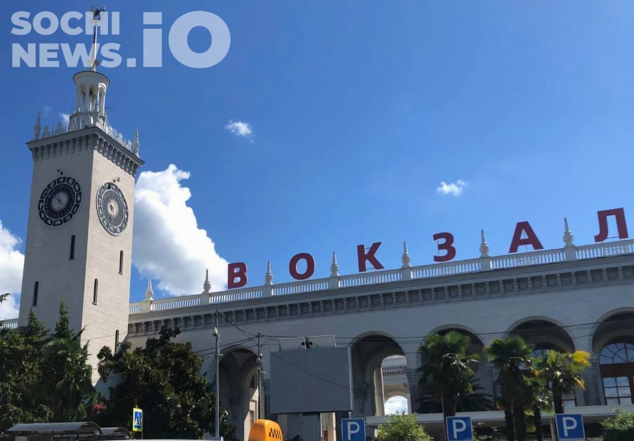 Ростовское УФАС выявило сговор РЖД и АО «Система» по парковке
