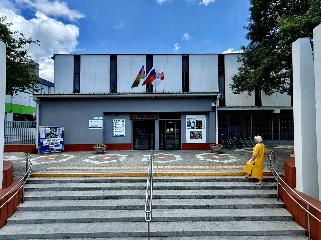 Дом культуры «Орел-Изумруд» в Сочи стал лучшим в Краснодарском крае