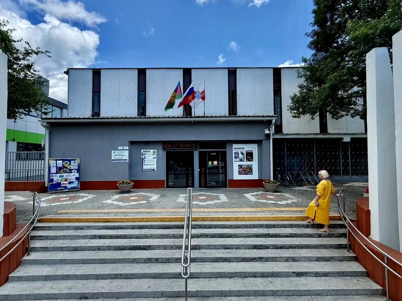 Лучшее учреждение культуры Краснодарского края — Дом культуры «Орел-Изумруд