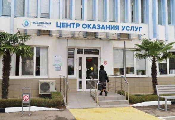 Водоканал Сочи усиливает антикоррупционные меры и призывает жителей сообщать о нарушениях