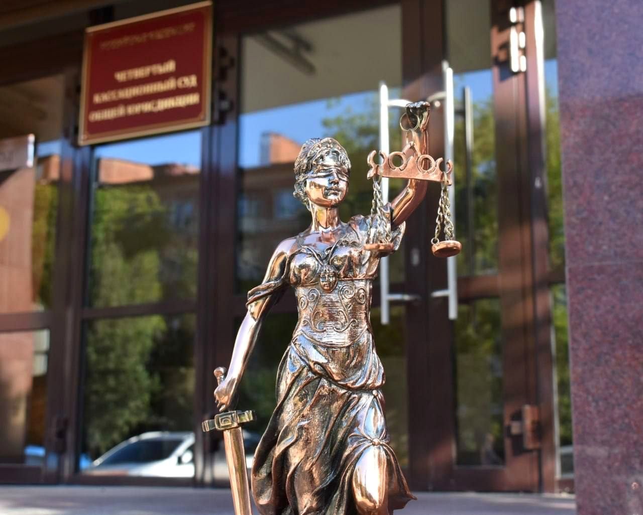 Застройщики, укравшие более миллиарда на строительстве школы в Сочи, не смогли обжаловать решение суда