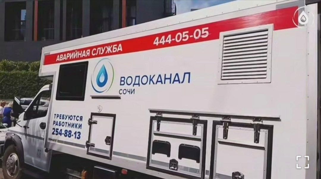 В Сочи проведут ремонт водовода: полный список улиц, где отключат воду