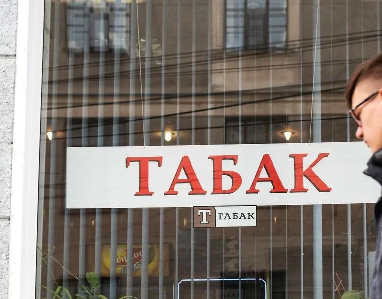 В Сочи с 1 октября вступят в силу новые ограничения на продажу табачной продукции