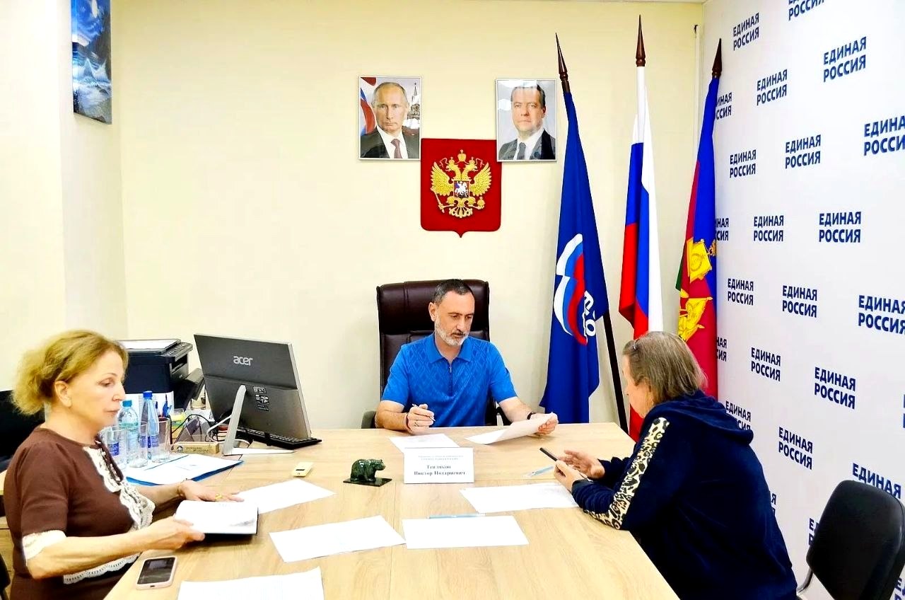В Сочи прошла встреча с жителями в Общественной приёмной «Единой России»